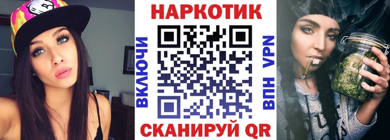 Виды наркоты Никольск ТГК КОКАИН МЕФ ГАШ kraken вход АМФ