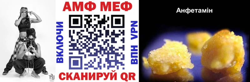 Amphetamine 97% где купить наркотик Никольск