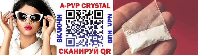 A PVP Crystall  KRAKEN как войти  Никольск 
