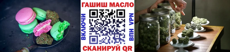 купить наркоту  Никольск  Еда ТГК конопля 
