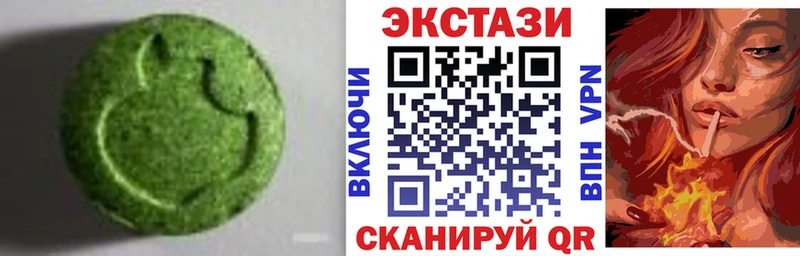 дарнет шоп  Никольск  ЭКСТАЗИ 250 мг 