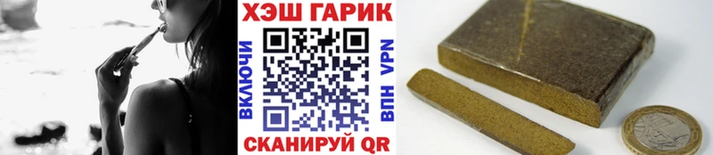 ГАШ 40% ТГК  закладки  мега как войти  Никольск 