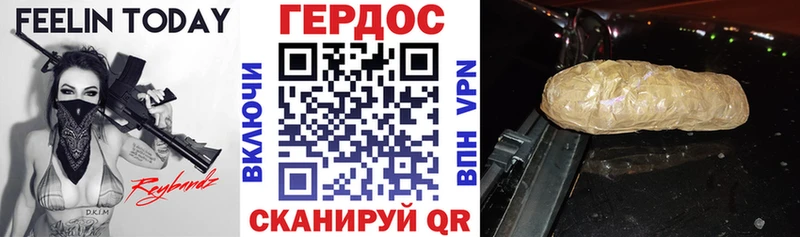 shop формула  OMG tor  Никольск  даркнет сайт  ГЕРОИН Heroin 