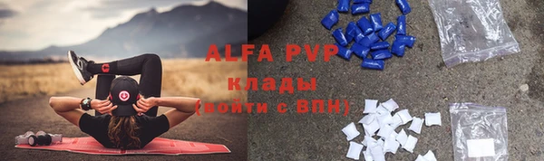 Альфа ПВП Кинешма