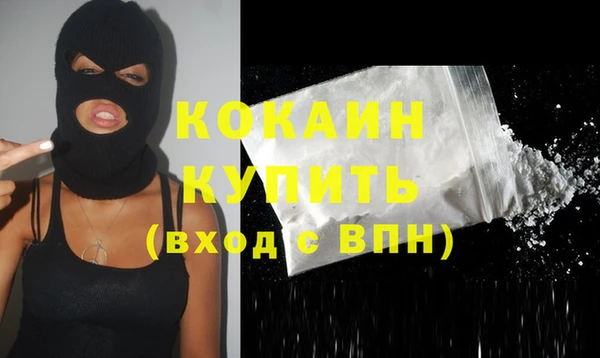 прущие крисы Козельск