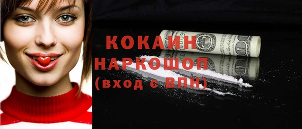 прущие крисы Козельск