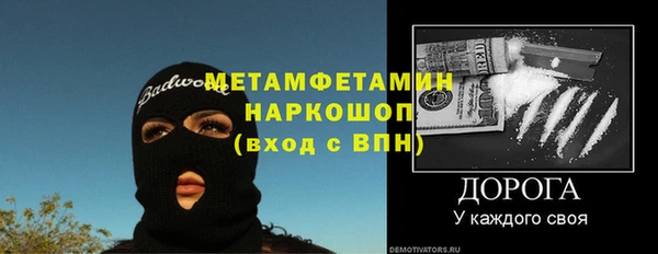 прущие крисы Козельск