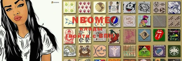 PSILOCYBIN Костерёво