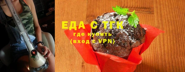 гидра Киреевск
