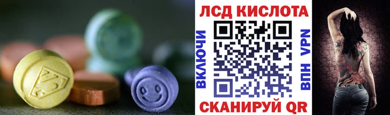 ЛСД экстази ecstasy  Никольск 