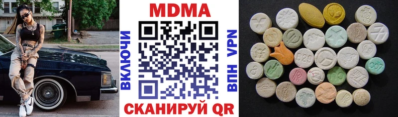 MDMA молли  Никольск 