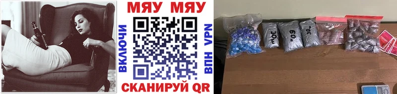 мега ссылки Никольск МЯУ-МЯУ mephedrone