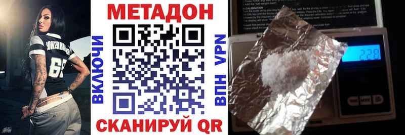 МЕТАДОН VHQ  как найти закладки  Никольск 