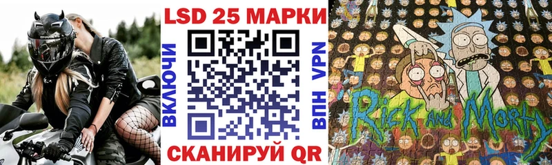 купить наркотики сайты  дарк нет официальный сайт  Марки 25I-NBOMe 1,5мг  Никольск 