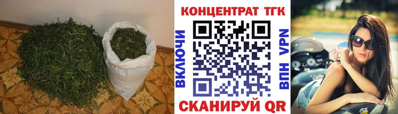 ТГК вейп  как найти закладки  мориарти состав  Никольск 