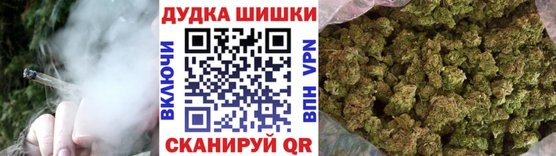 Марихуана AK-47  закладки  Никольск 